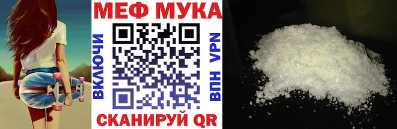 Купить наркотики сайты Пучеж АМФЕТАМИН МДМА МАРИХУАНА Кокаин A PVP Меф мяу мяу