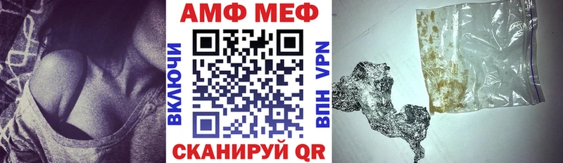 Амфетамин VHQ Пучеж