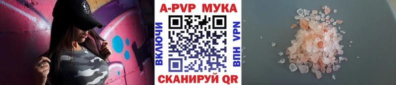 купить  сайты  Пучеж  Альфа ПВП VHQ 