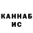 МЕТАДОН кристалл Sharven Hubbard