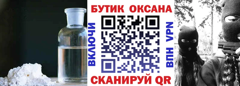 гидра вход  где найти наркотики  Пучеж  маркетплейс официальный сайт  БУТИРАТ буратино 