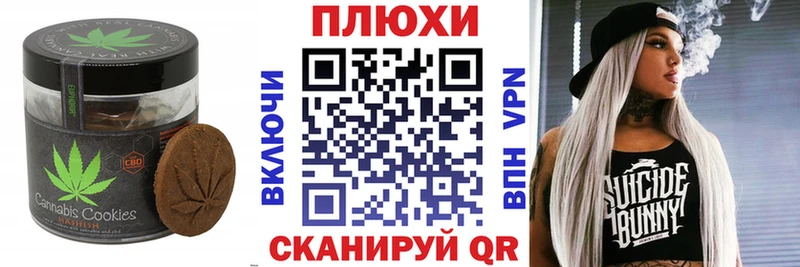 KRAKEN сайт  Пучеж  Еда ТГК конопля 