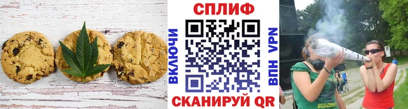 Еда ТГК конопля Пучеж