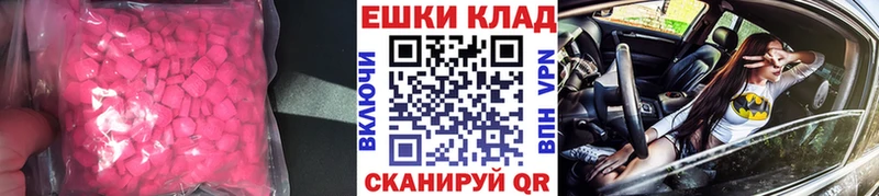 дарнет шоп Пучеж ЭКСТАЗИ Punisher