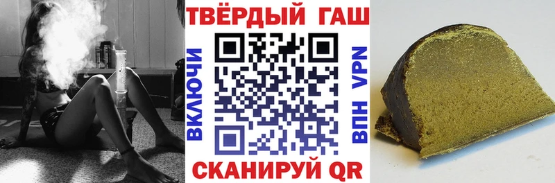 ГАШИШ гашик  Пучеж 