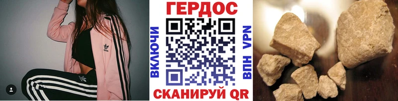 ГЕРОИН VHQ как найти закладки Пучеж