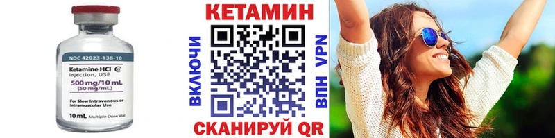 Кетамин ketamine  Пучеж 
