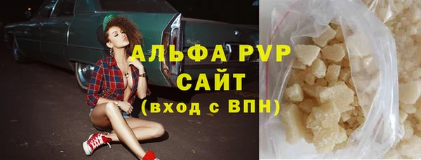 первитин Переславль-Залесский