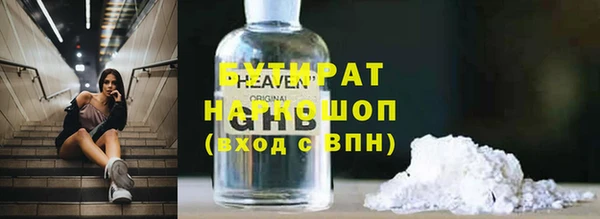 2c-b Алексин