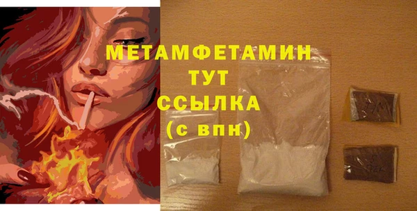 альфа пвп VHQ Пересвет