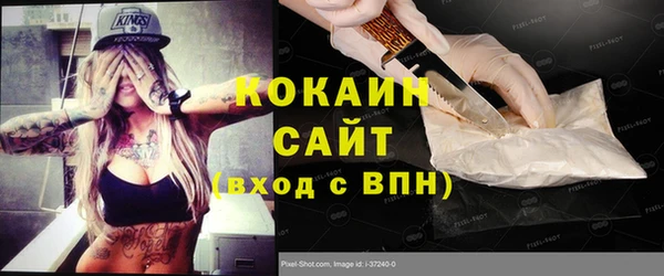 2c-b Алексин