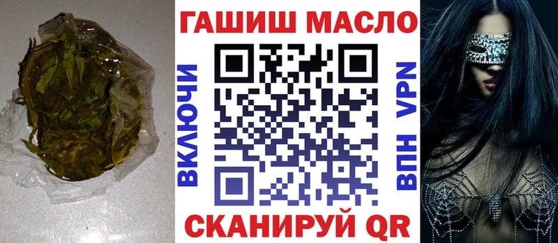 ТГК Wax  Пучеж 